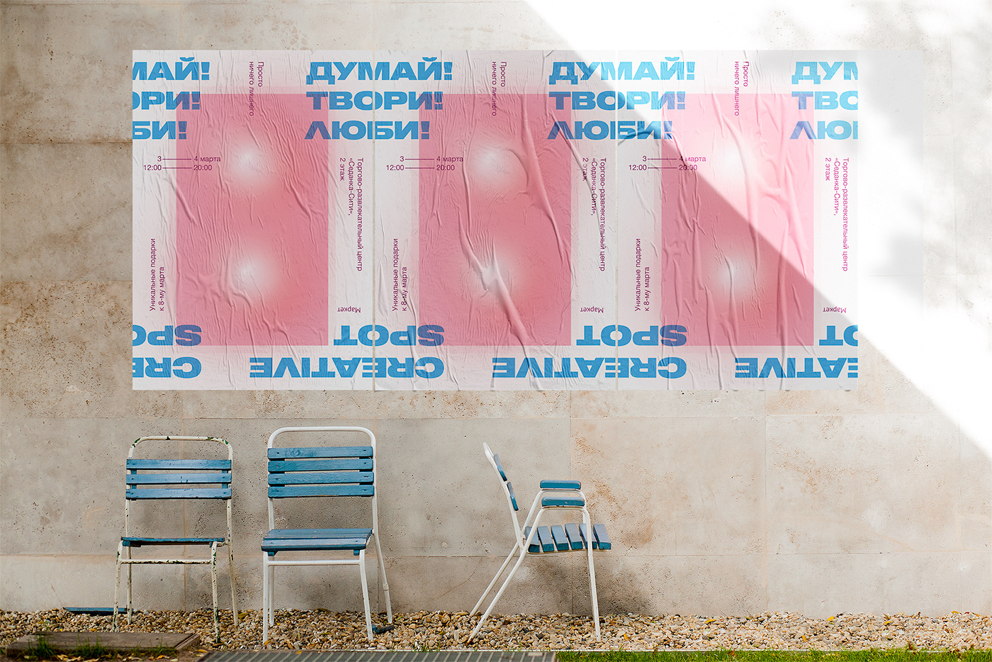 creative Spot vladivostok humps girls market pink blue etlettering logo
