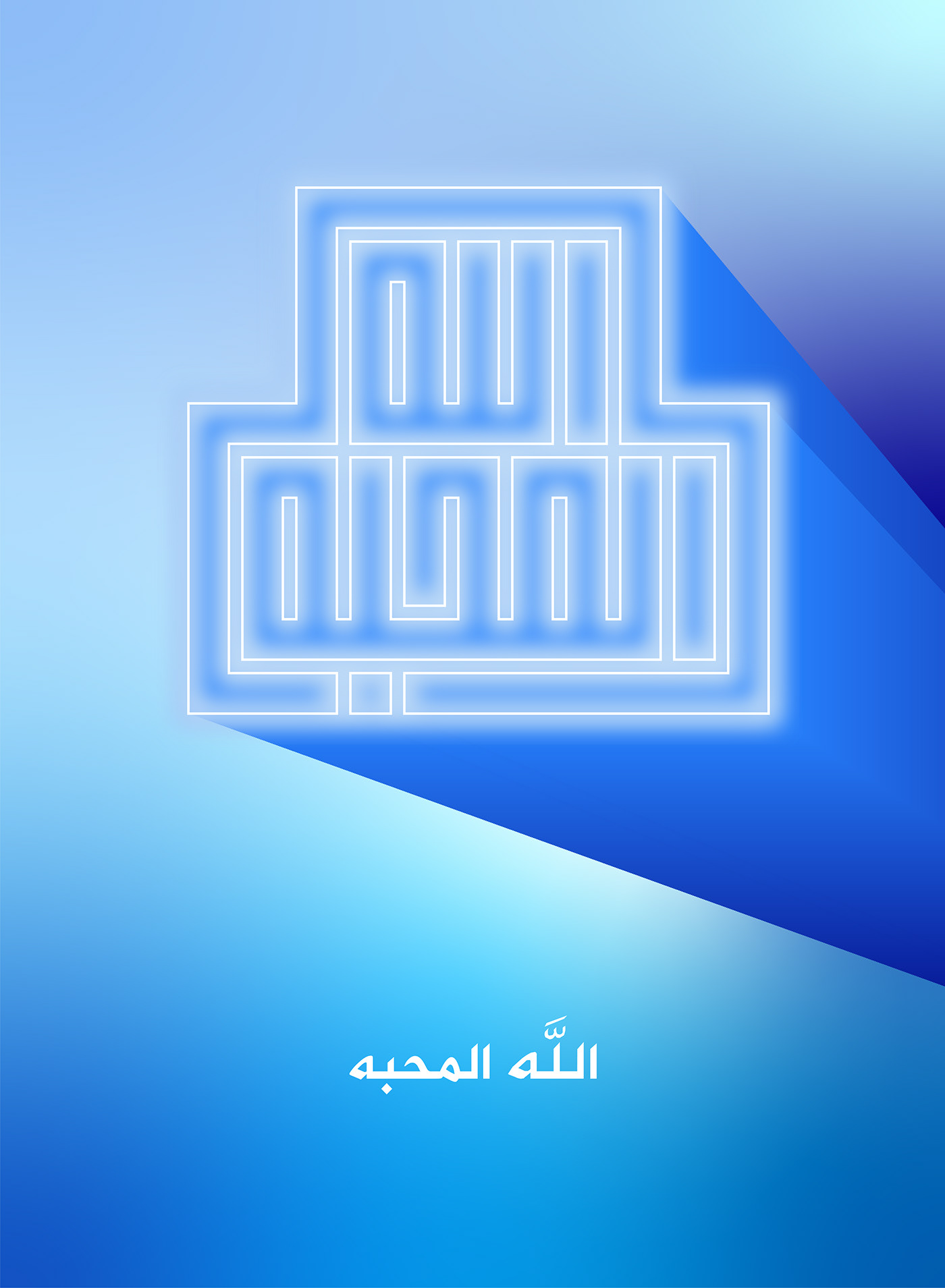 Kufi arabic calligraphy typography   arabic typography Calligraphy   lettering Kufic Calligraphy arabic poster typography design