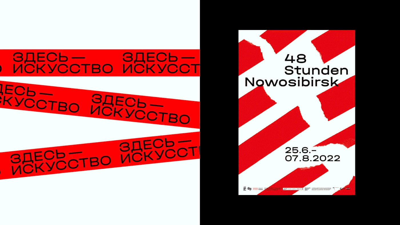 berlin brand identity branding  Event Design Exhibition Design  graphic design  poster art Poster Design print design  Siberia