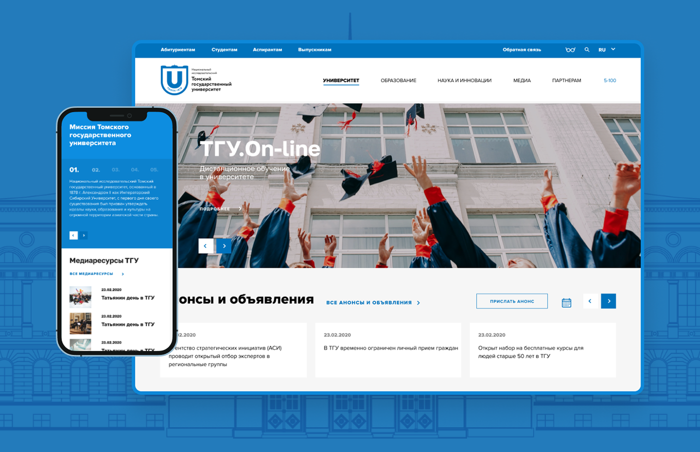 design Education ILLUSTRATION  University Web