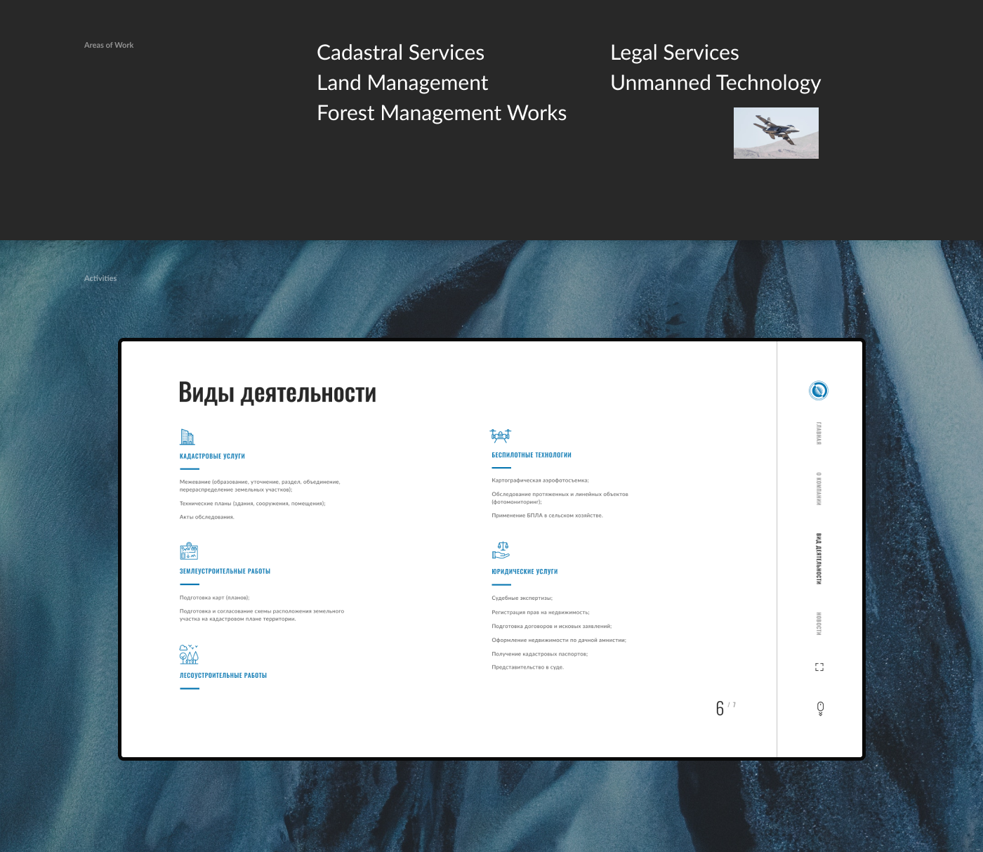 corporate minmal clean White Website Webdesign desktop UI ux fullscreen