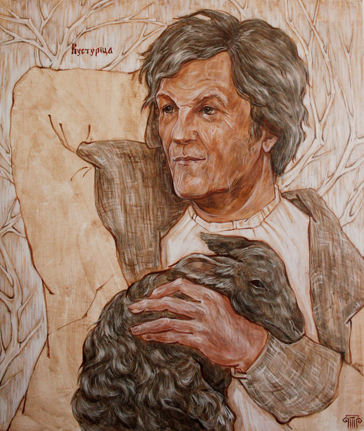 director Emir Kusturica film making Icon painting   portrait