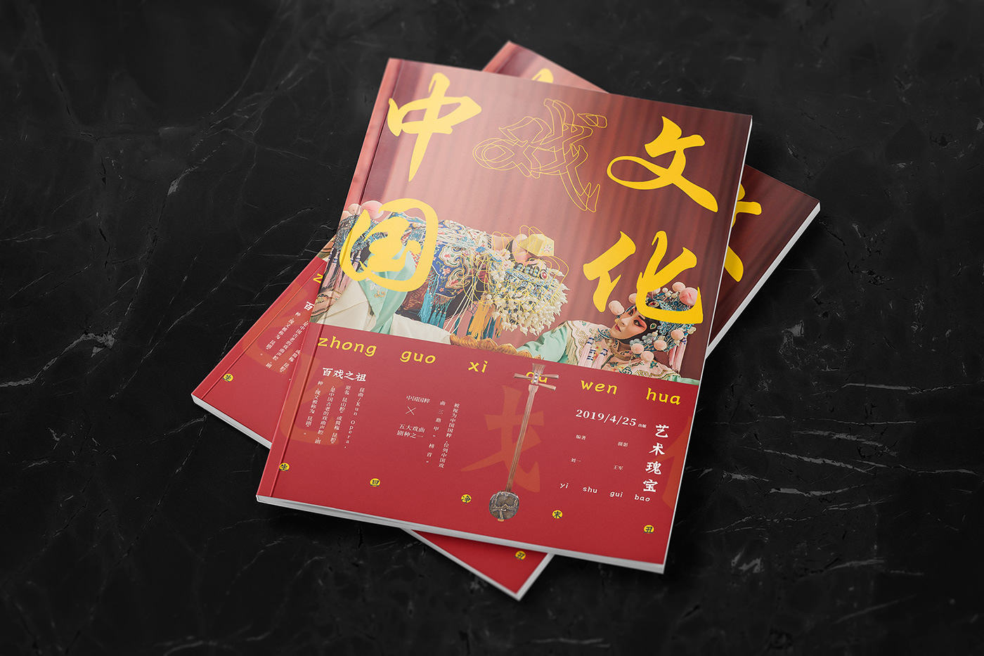 中国文化 中国风   企业画册 宣传册设计 文创画册 文艺画册 极简画册 版式设计 设计排版 非遗