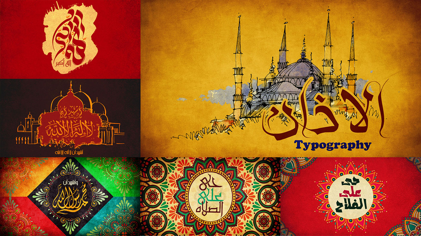 Islamic ears typography   ciligraphy islamic art vector brushes typo skatch jpg