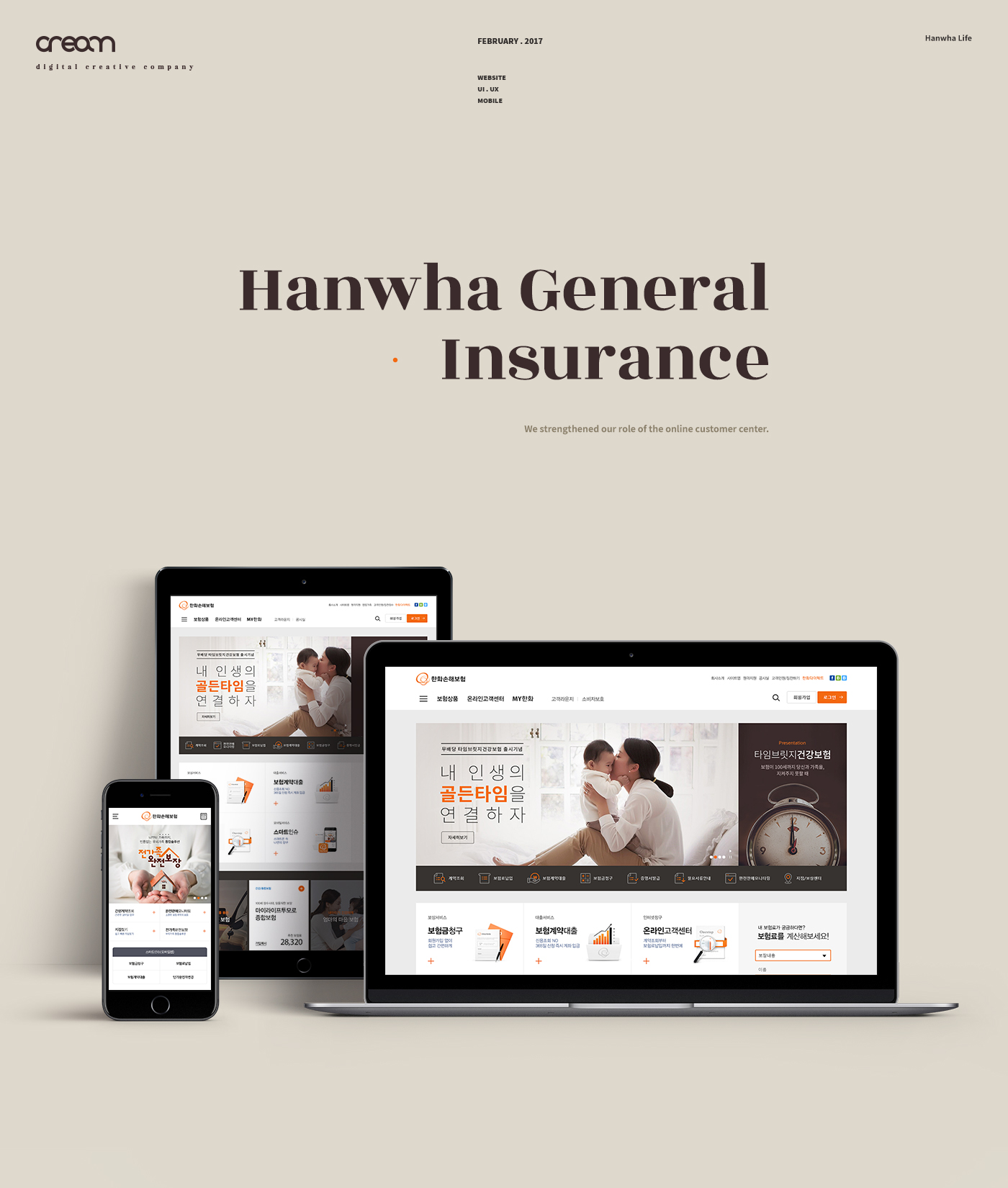 The Creamunion Hanwha General Insurance UI ux Web Design  Website mobile web presentation interaction designer