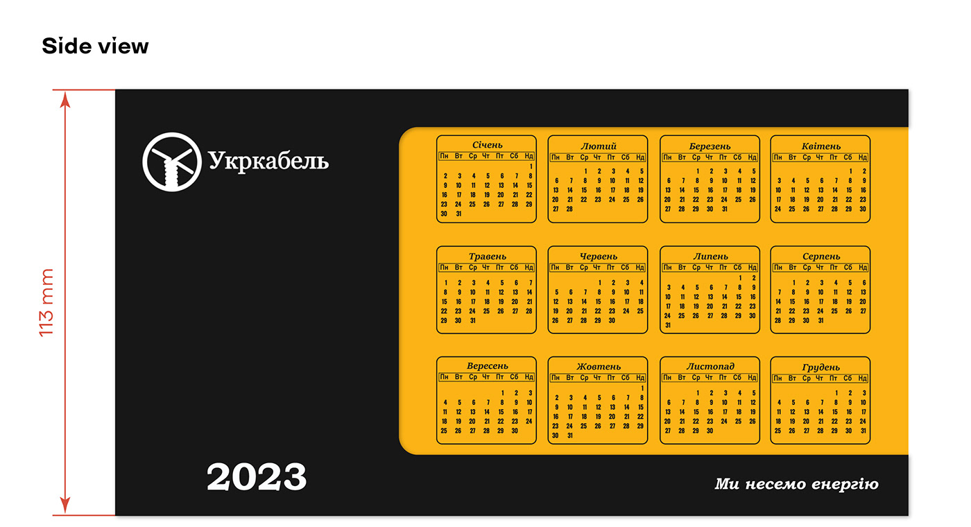 calendar design polygraphy календар поліграфія  
