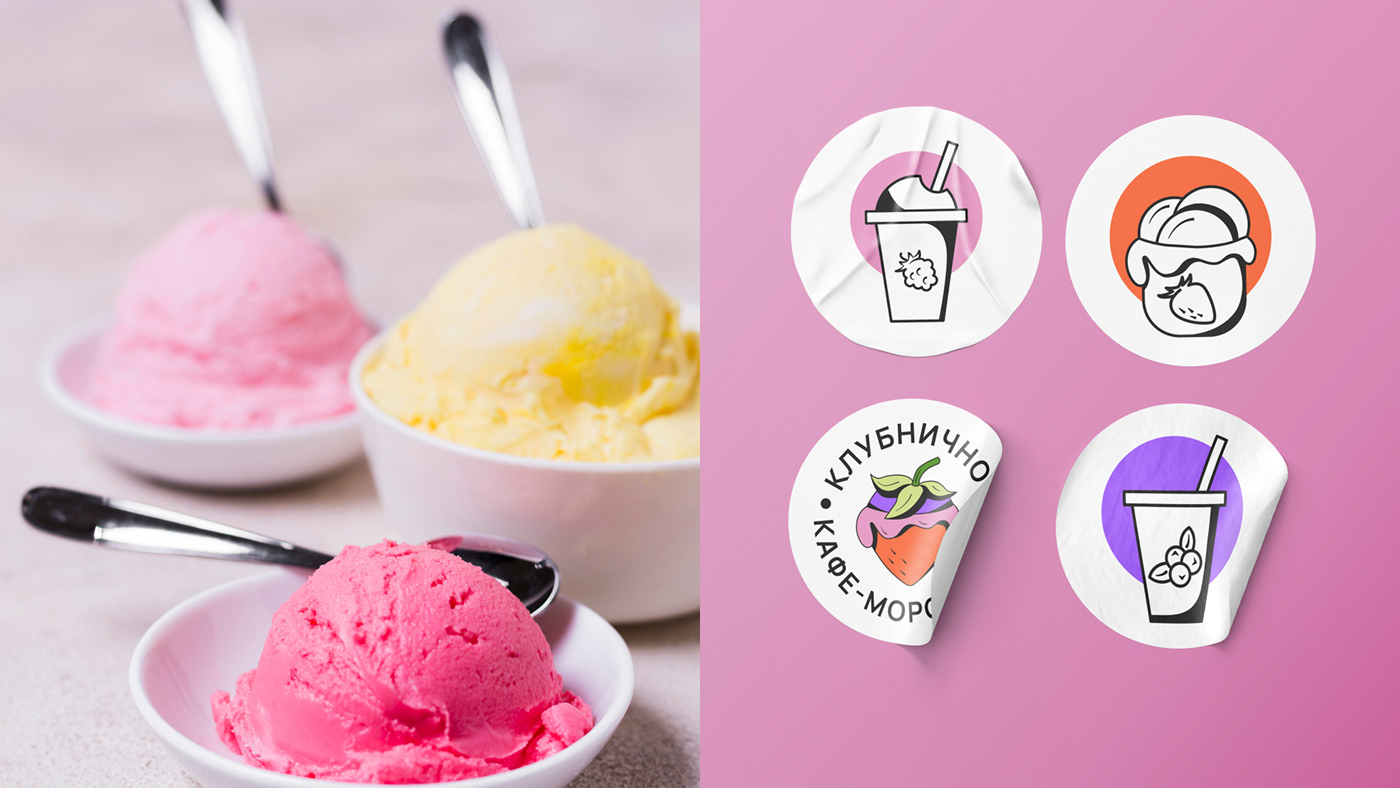 кафе Мороженое логотип ice cream cafe logo Logotype Brand Design клубника strawberry кафе-мороженое