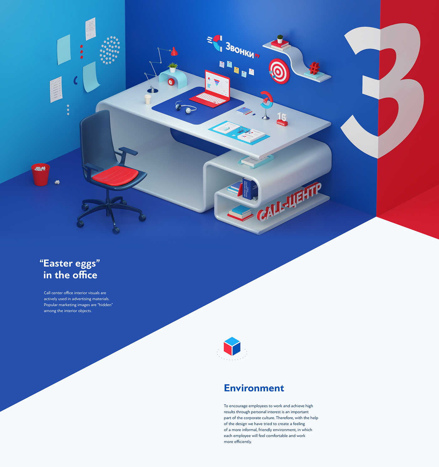 3D blue branding  contrast marketing   phone Advertising  logo Render red
