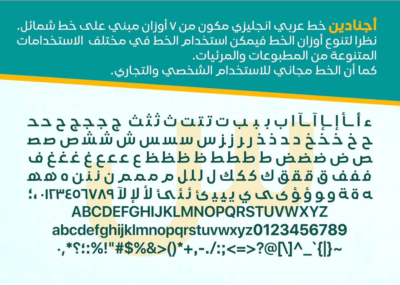 Calligraphy   font lettering type design Typeface typography   تايبوجرافي خط خط عربي كاليجرافي