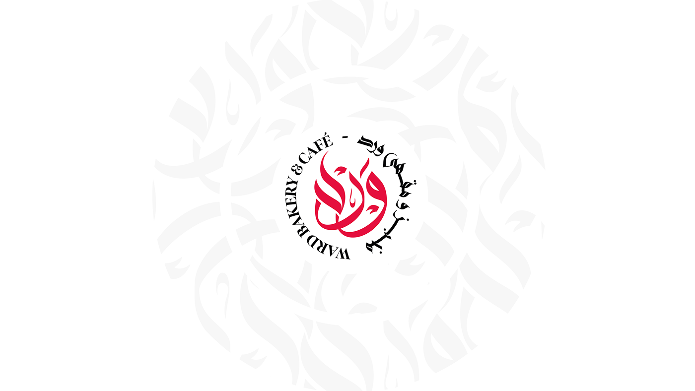 arabic brand Brand Design brand identity Calligraphy   logo Logo Design Logotype typography   visual identity