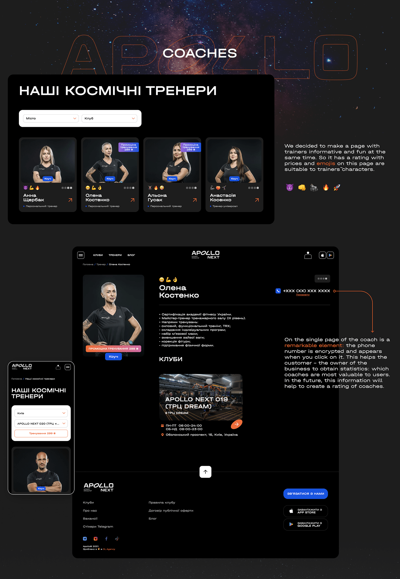 Website design & development for sport space Apollo. Page with coaches of the gym