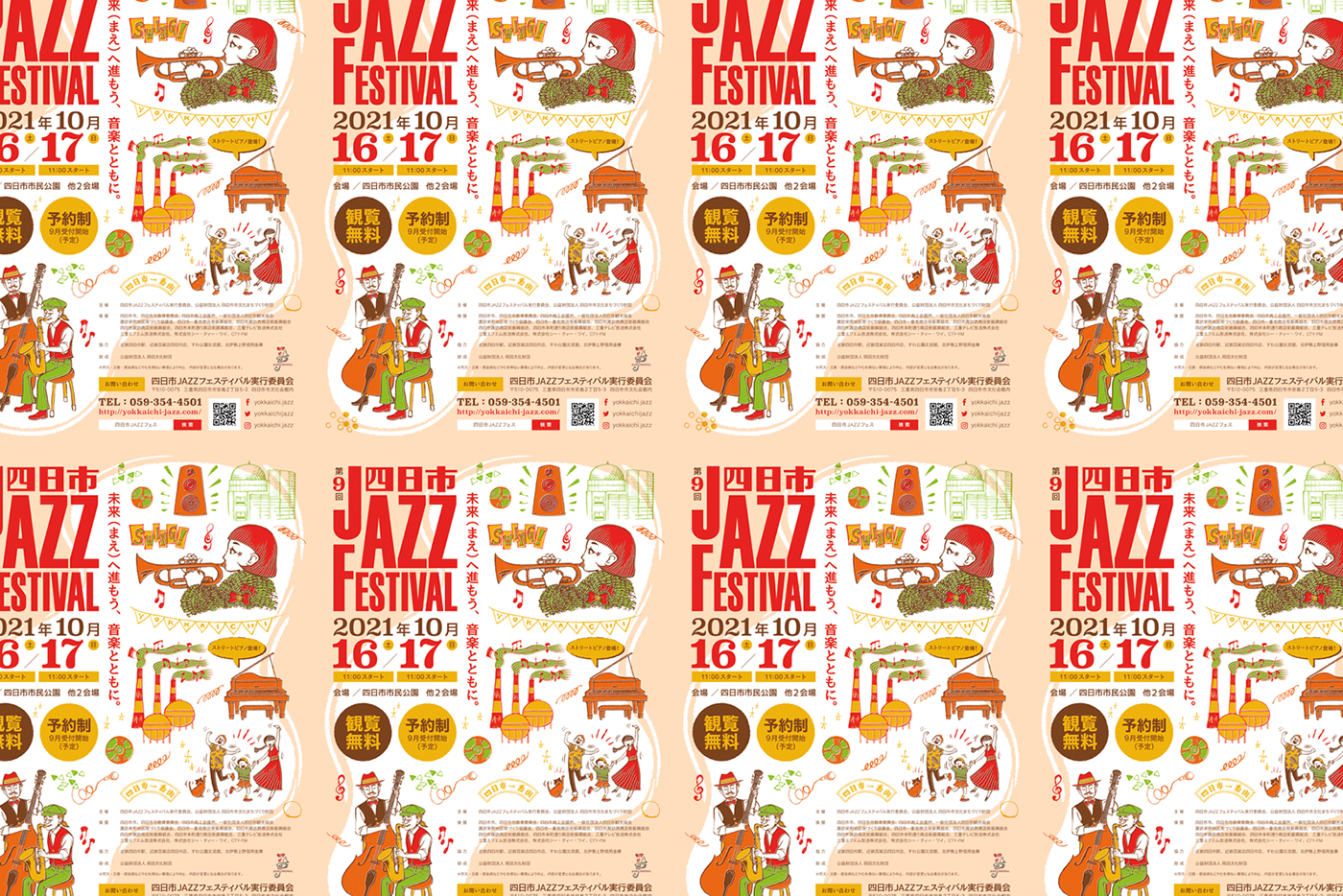 Event festival flyer graphic design  hand drawn ILLUSTRATION  jazz pen and ink poster Poster Design