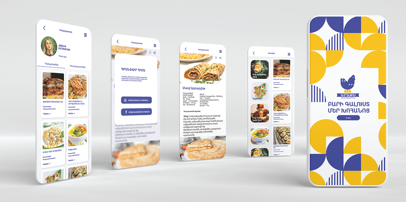 #egg #packaging chicken poultry @vizit card #logo design  #patern #poster design #web design