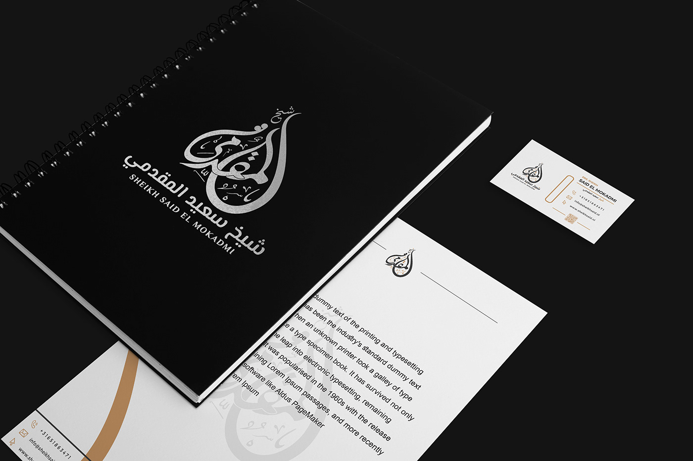 logo Logo Design arabic calligraphy Arabic logo logofolio brand identity design adobe illustrator Brand Design