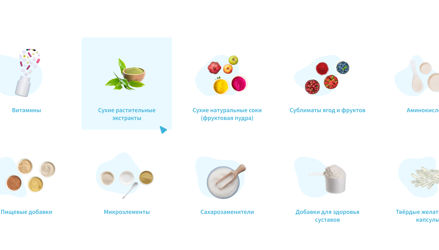 sport Food  UI/UX Website Design user interface Ecommerce бады Health sports nutrition bio