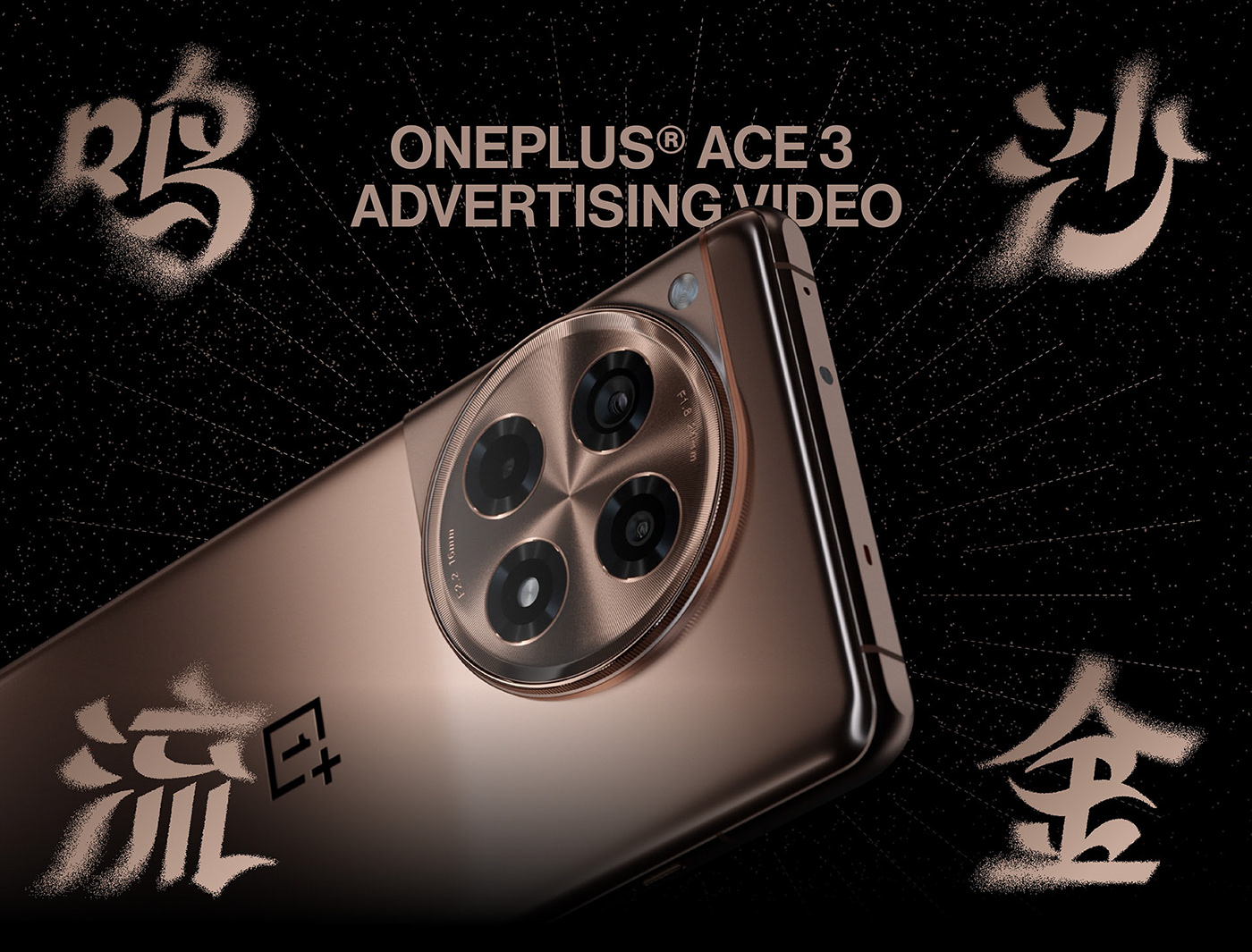 animation  CG 3D Render product video Advertising  phone smartphone