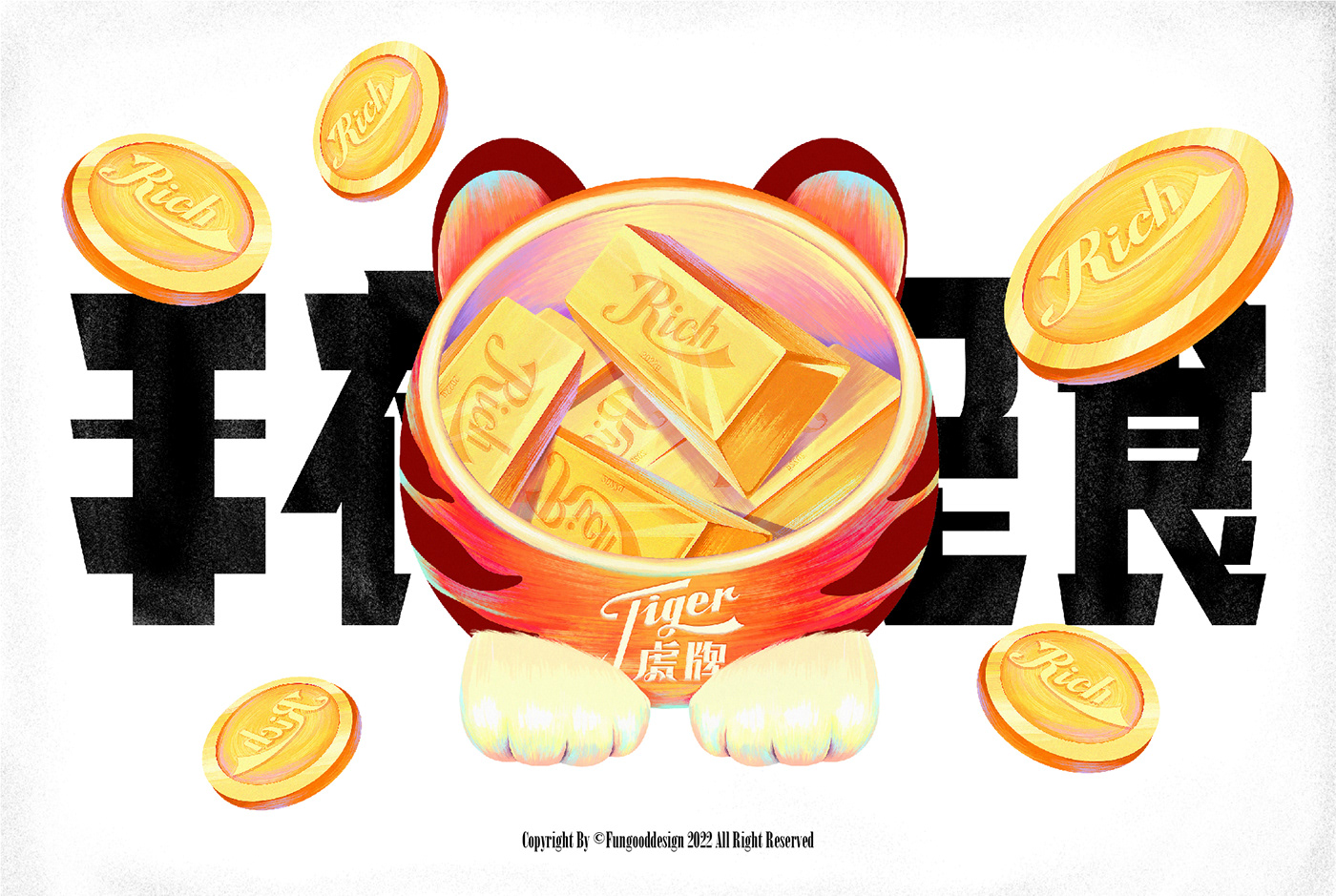 design ILLUSTRATION  tiger 复古 字体 插画 新年 红包 虎年 设计