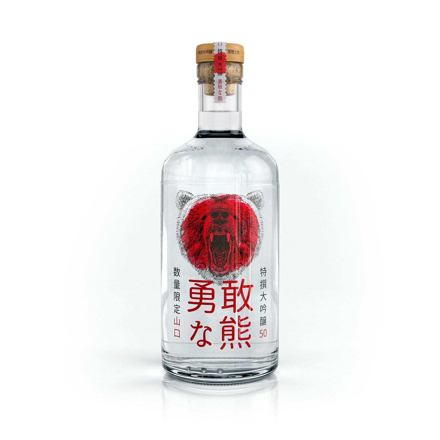 Sake Packaging bottle glass 3D CGI drink japan Label red