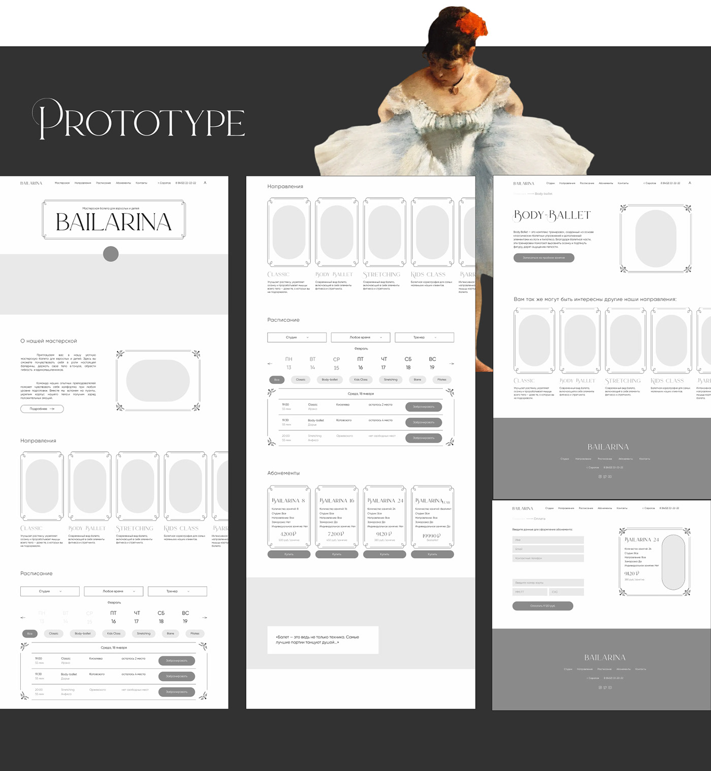 ballet Figma landing page ui design UI/UX user interface ux/ui Web Design  Website Stretching