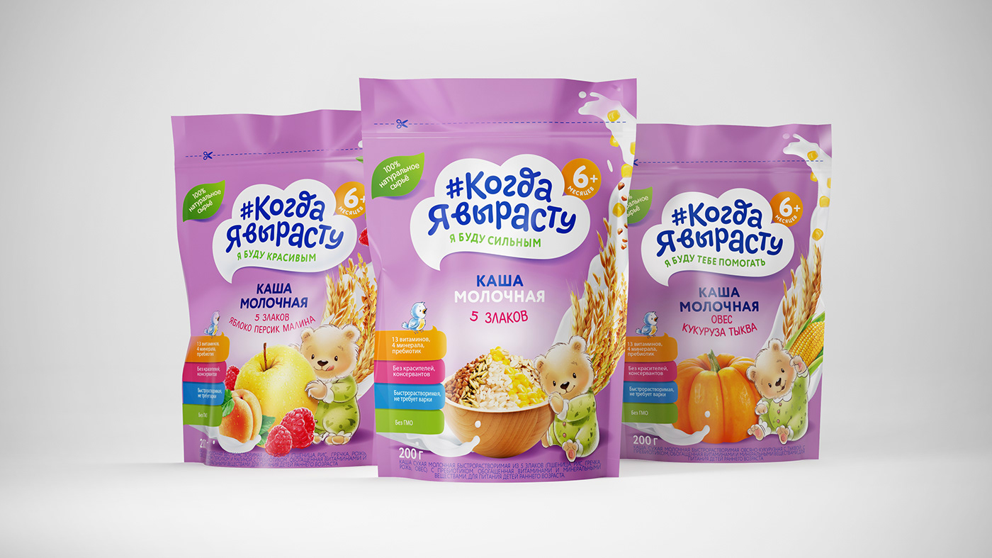 branding  identity Packaging baby food