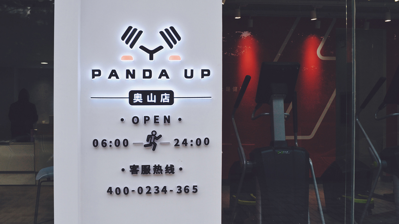 brand logo gym Panda 