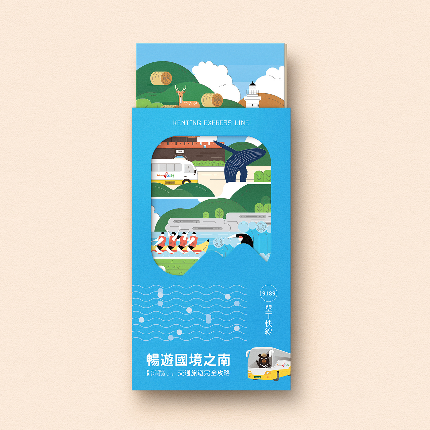 design graphic design  ILLUSTRATION  Pingtung taiwan tourism 台灣好行 墾丁 屏東 旅遊