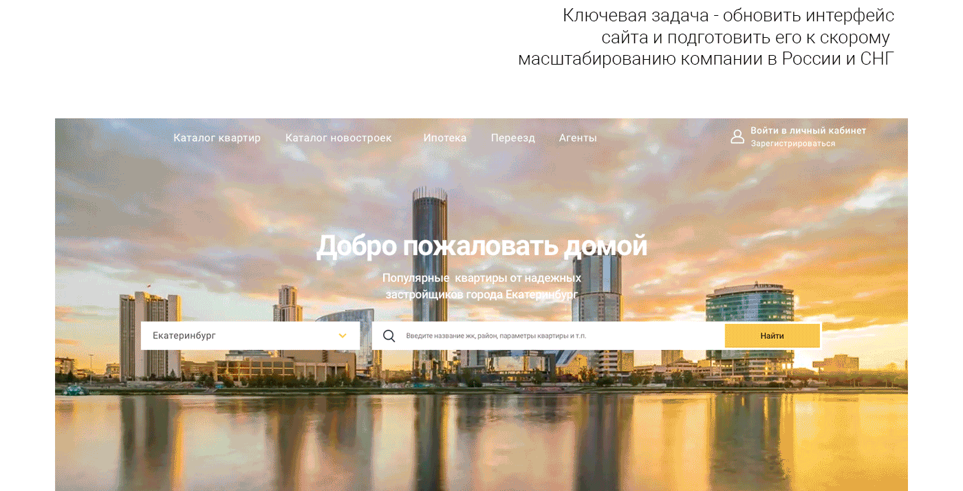ui ux website web-design