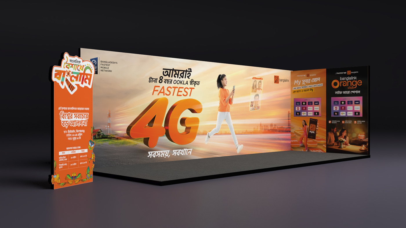 Bangladesh bangla new year Bangla festival Kiosk 3D banglalink telco Advertising 