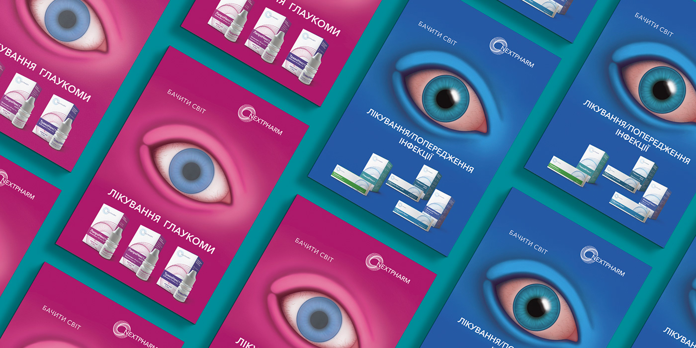 adversting brand cover design digital eye ILLUSTRATION  medicine ophtalmology Pharma