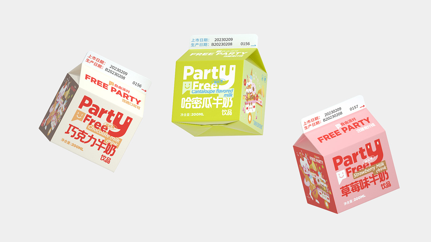 Food Packaging food photography package design  packaging design 乳品包装设计 包装设计 零食包装设计 食品包装设计 饮品包装设计