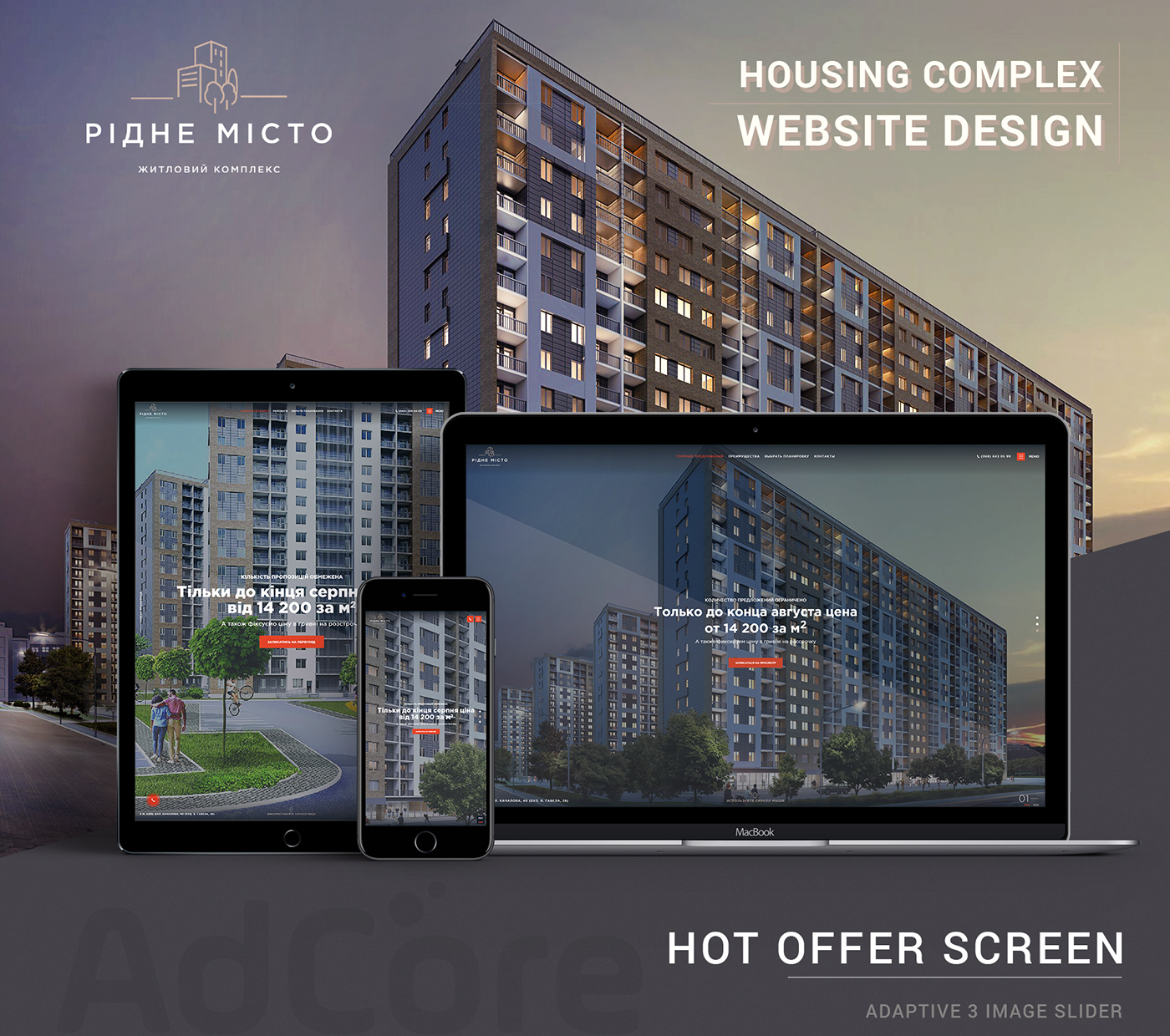apartments house complex UI ux web site site real estate Website Website Design