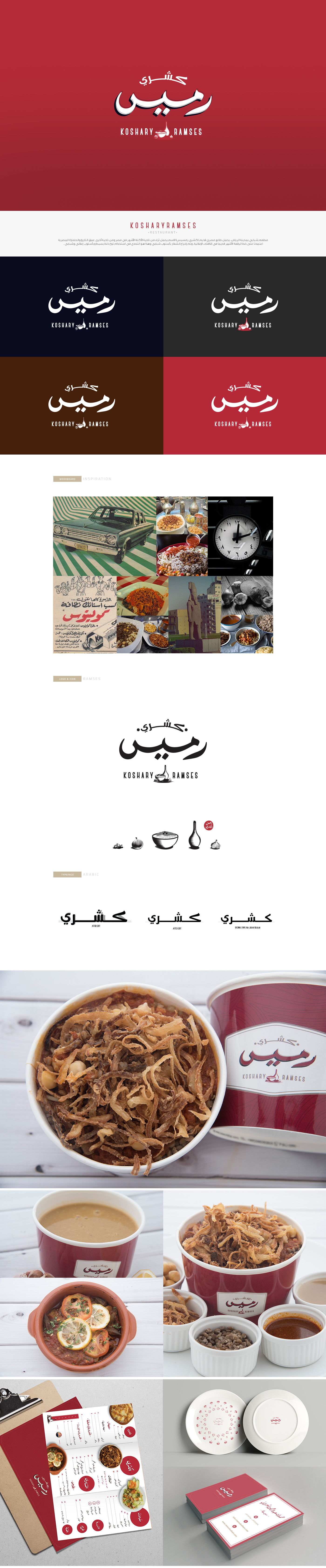 typography   Calligraphy   logo Arabic logo arabic typography arabic calligraphy KSA