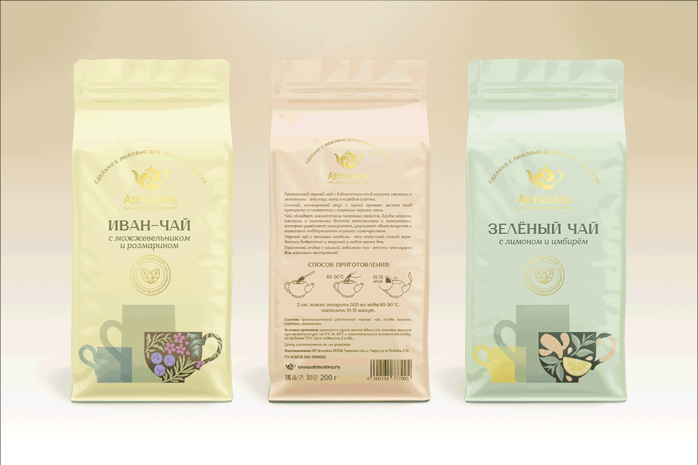 packaging design дизайн упаковки чай tea Label этикетка pattern ornament ЛОГОТИП НА ЗАКАЗ Logotype