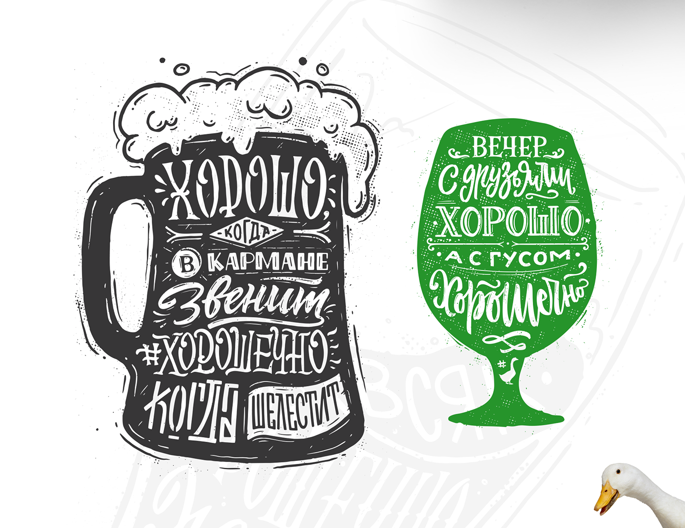 lettering t-shirt print design beer promo Calligraphy   Žatecký Gus typemate