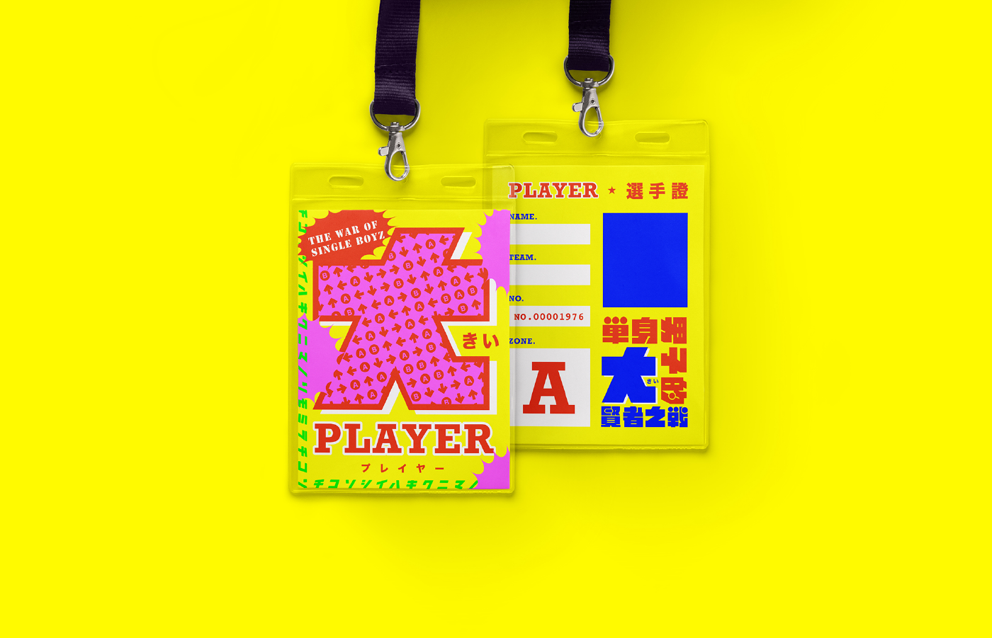 poster game ticket otaku graphic design  typography   type yellow colorful