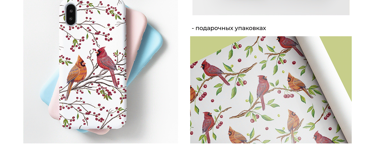bird linen pattern print textile wallpaper паттерн постельное белье  принт текстиль