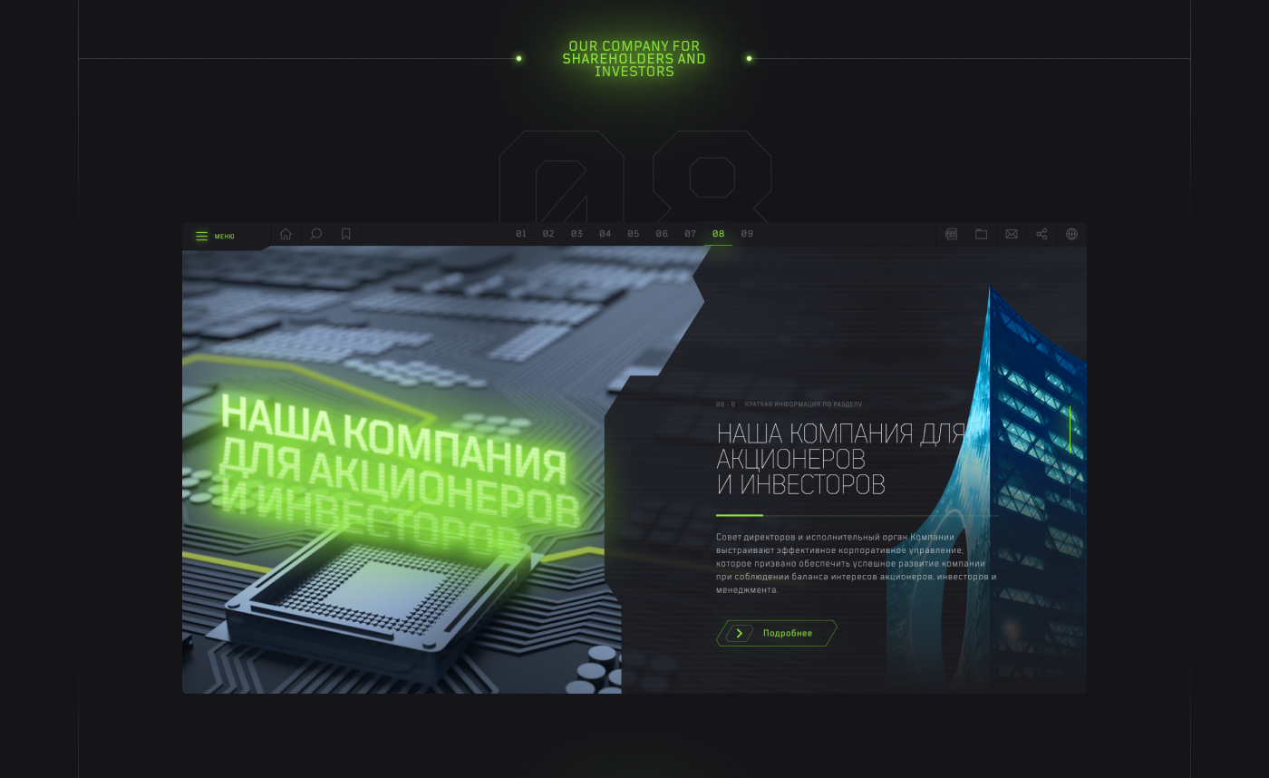 annual report cyber design green kazakhstan promo UI ux Web Webdesign