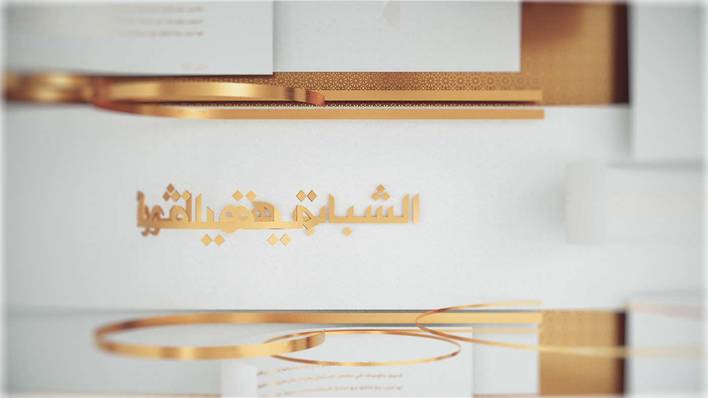 3D animation  motion graphics  sheikh zayed United Arab Emirates