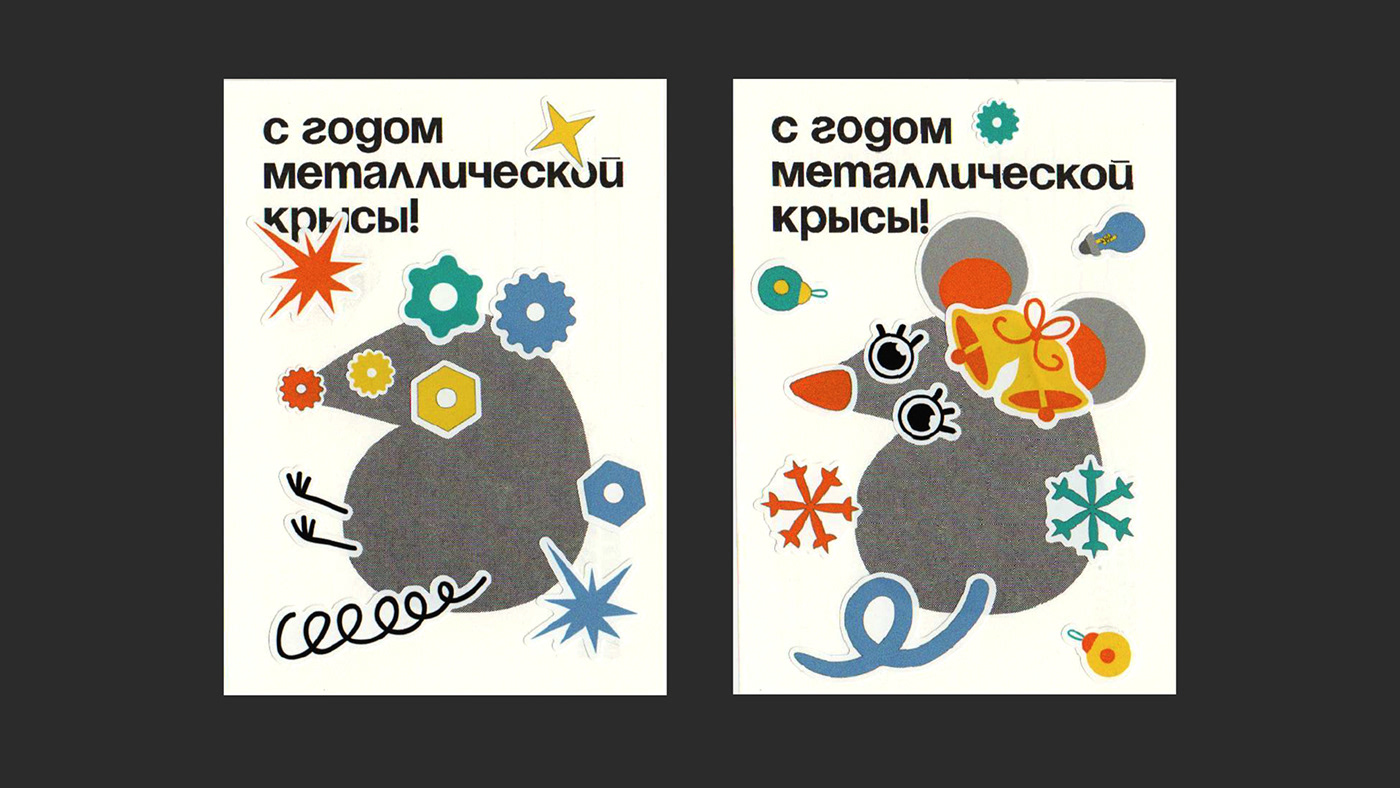 illustrations postcard postcards Sticker Design stickers