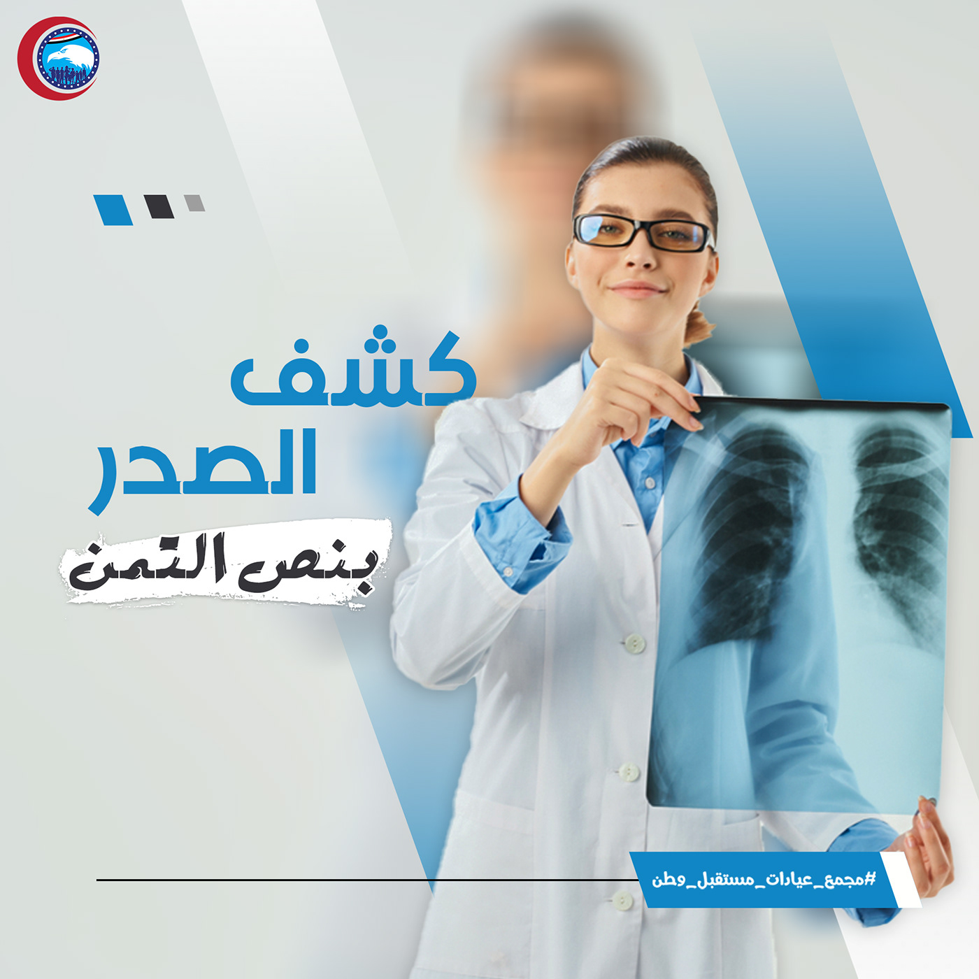 graphic design  marketing   medical medical center