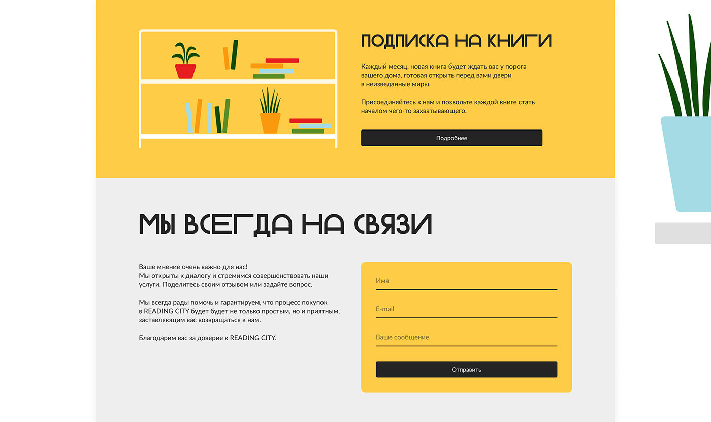 UI/UX Figma Web Design  Website UX design ux/ui ui design landing page Website Design Webdesign