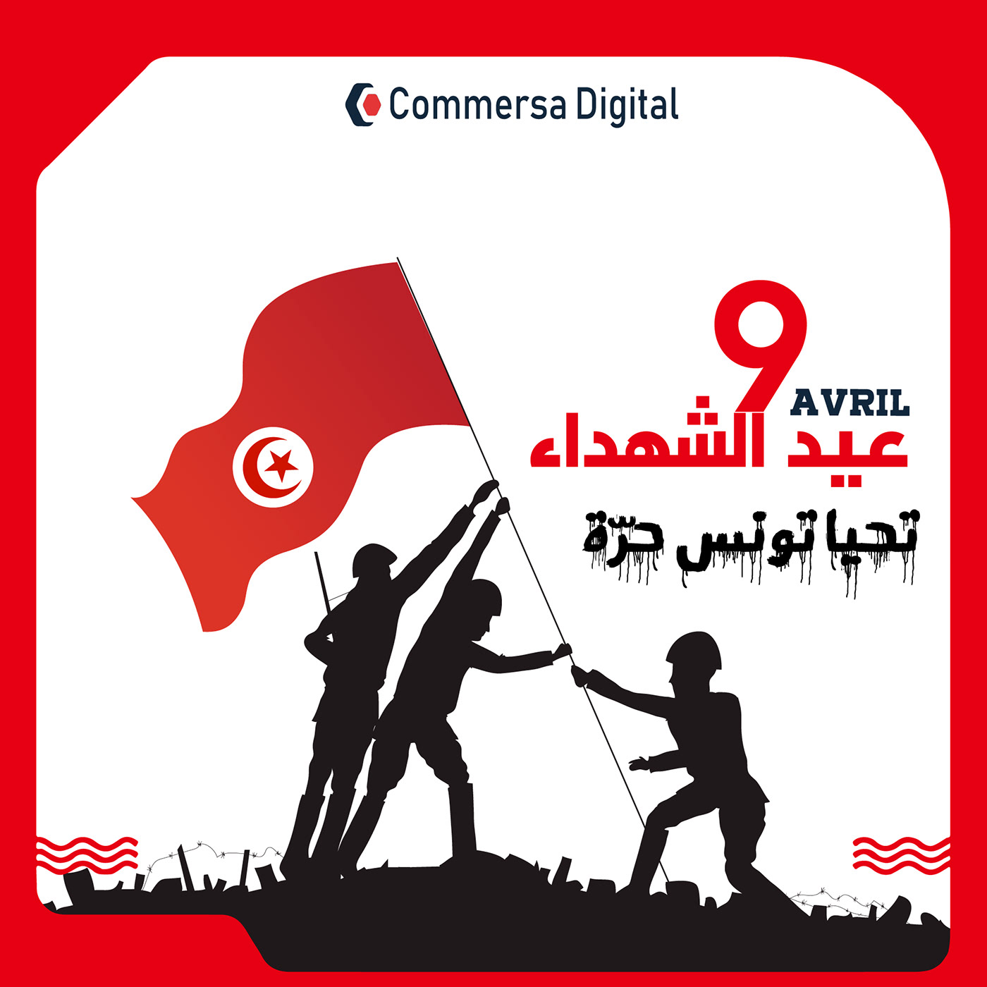 9 avril fête Tunisie mystery tunisia عيد الشهداء