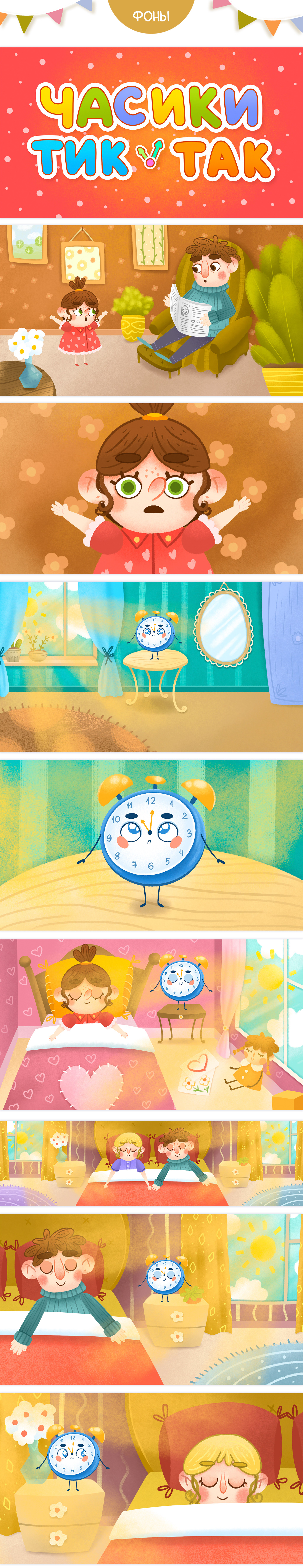 background cartoon character for animation clock family father grandfather grandmother mother