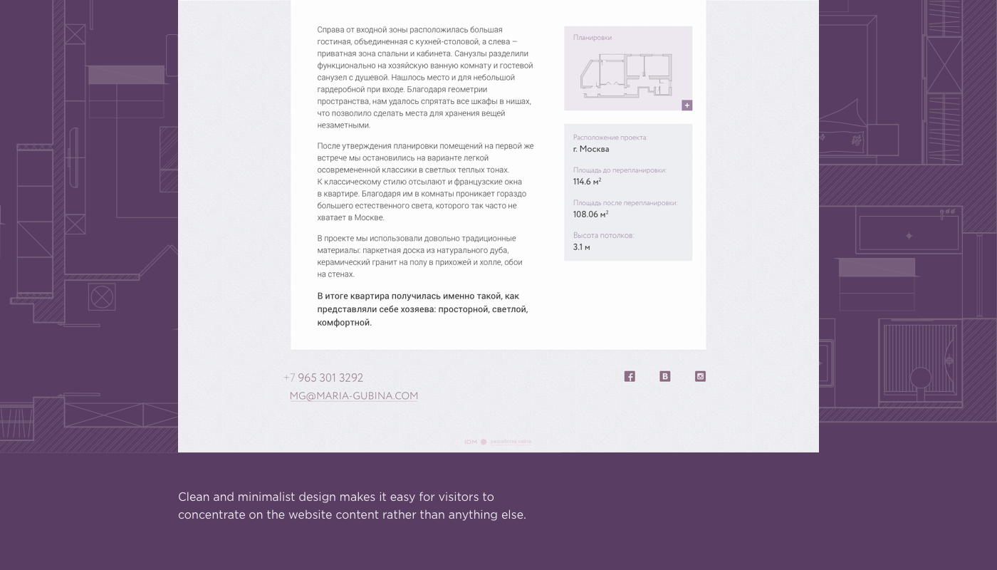 Interior designer personal Web site portfolio projects