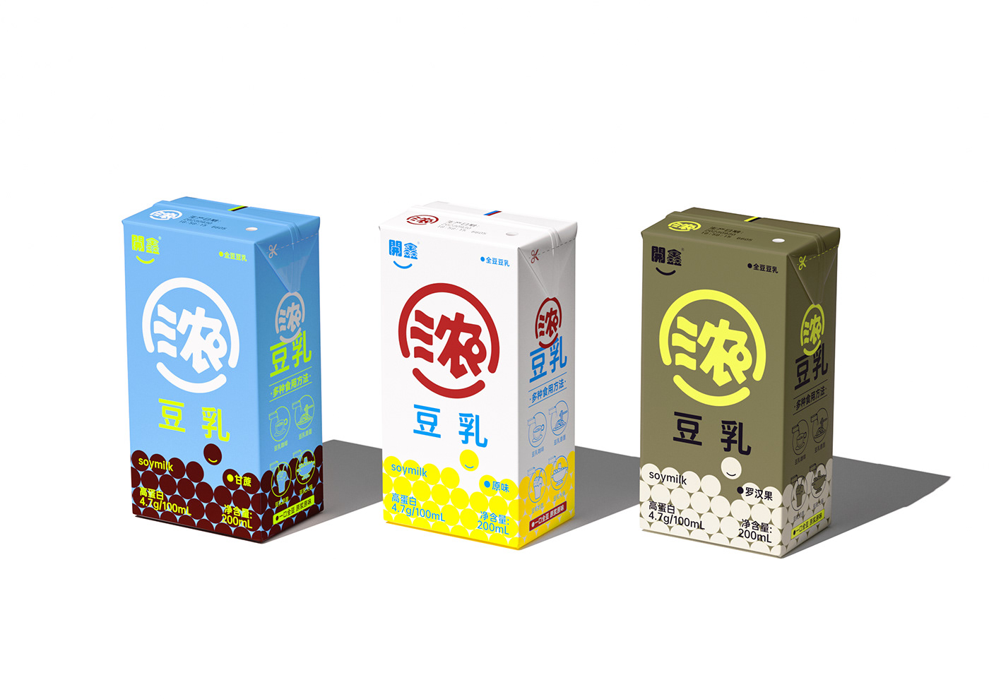 Packaging packaging design brand identity Branding design brand drinking milk logo package product