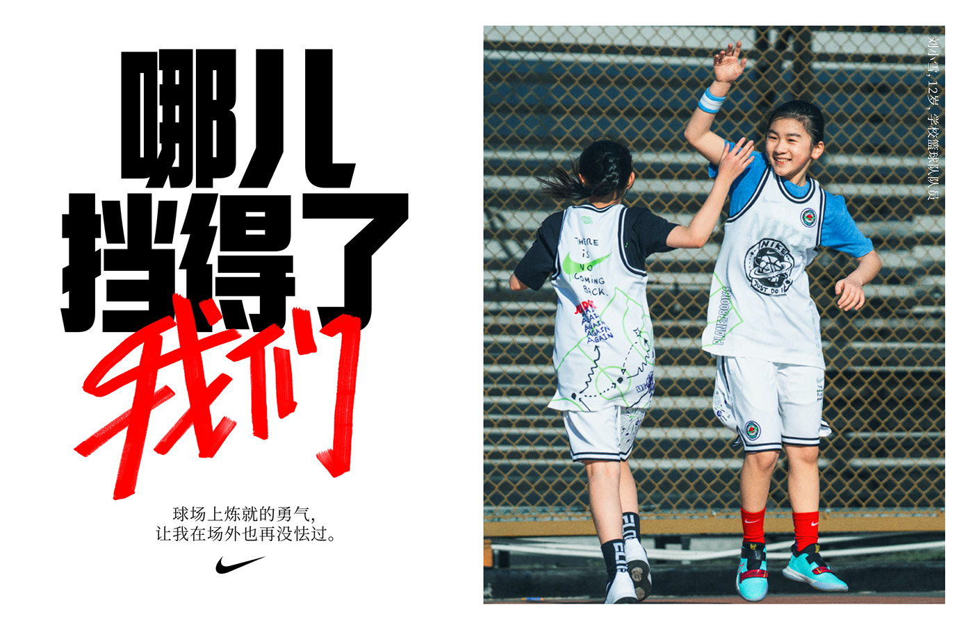 kids Nike sport