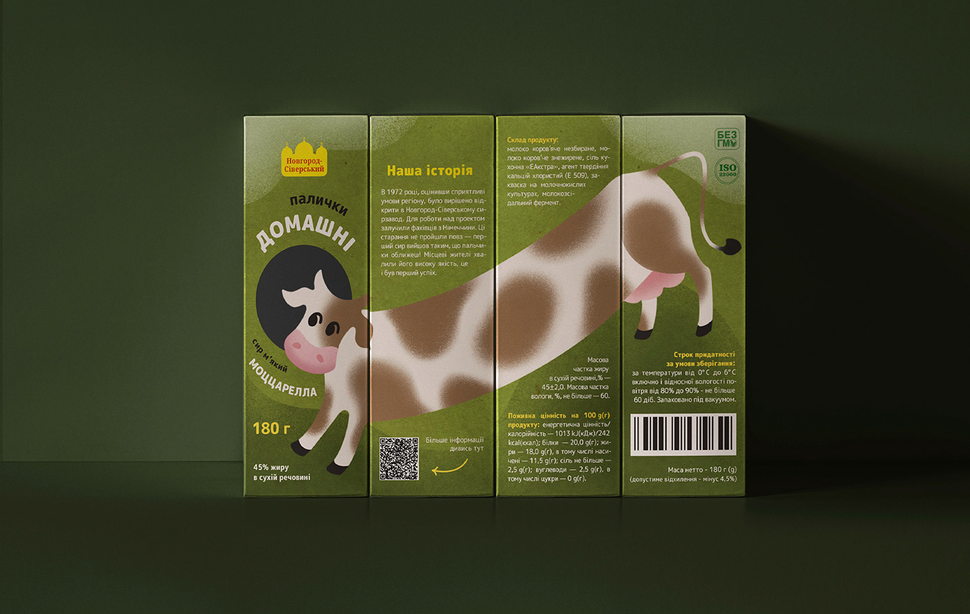 box Cheese cow Dairy mozzarella Packaging product design  redesign snack ukraine