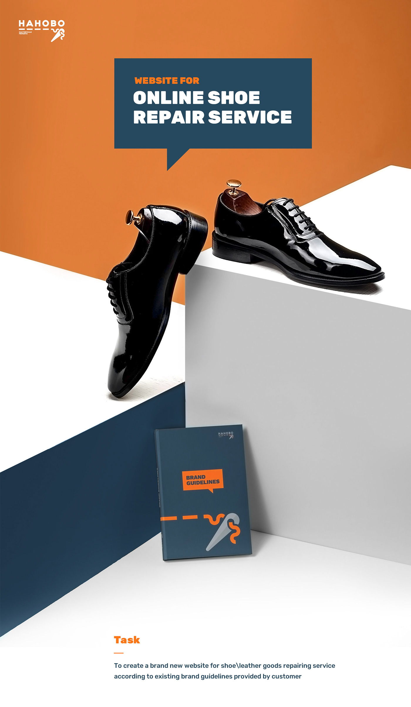 shoes Repair orange Website atelier service photoshop Fashion  Order online