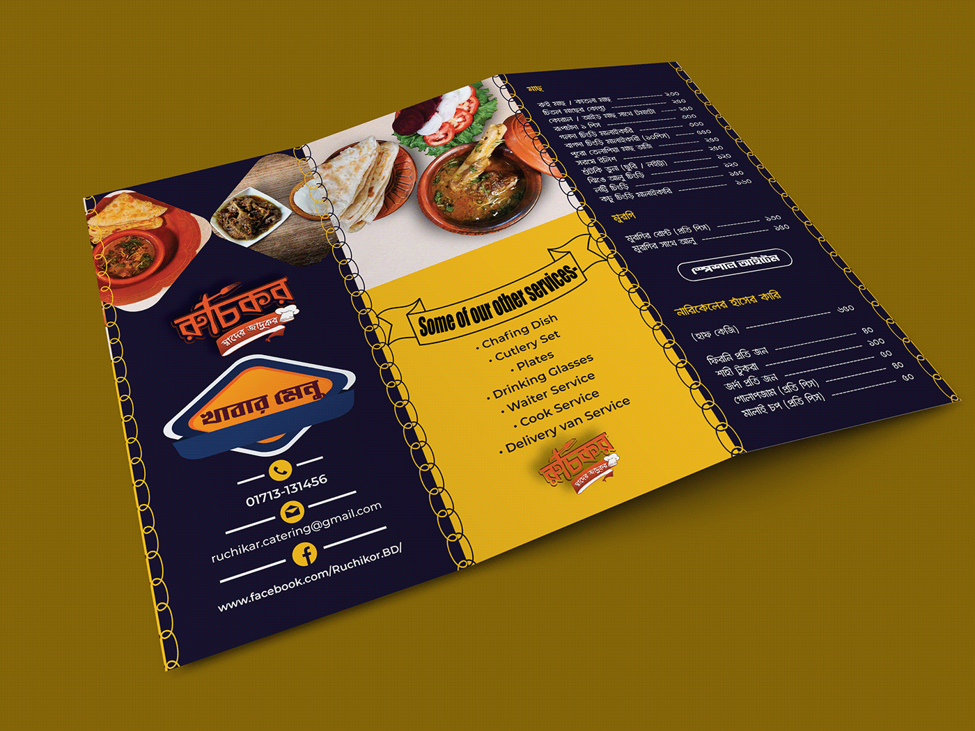 Ads Banner design flyer menu menu design restaurants restaurants flyer Restaurants menu