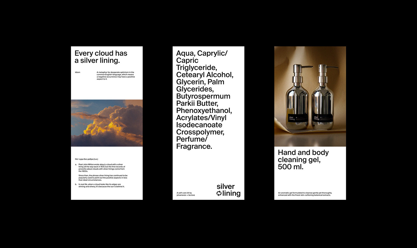 3D branding  cosmetics grid identity minimal Packaging typography   brand identity graphic design 
